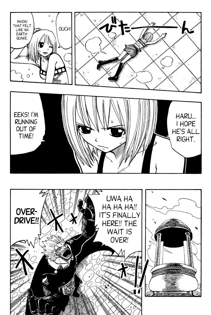 Rave Master Chapter 64 12